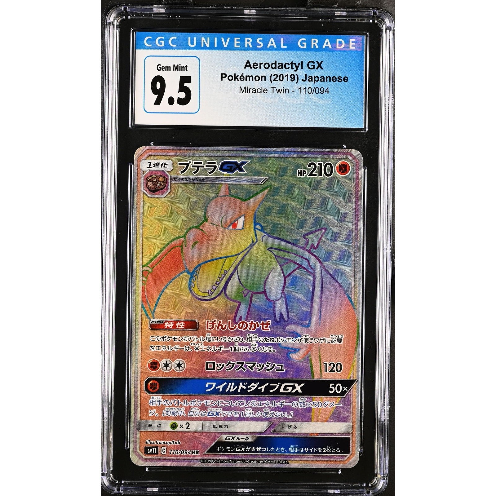 Aerodactyl GX 110/094 JPN CGC GEM MINT 9.5