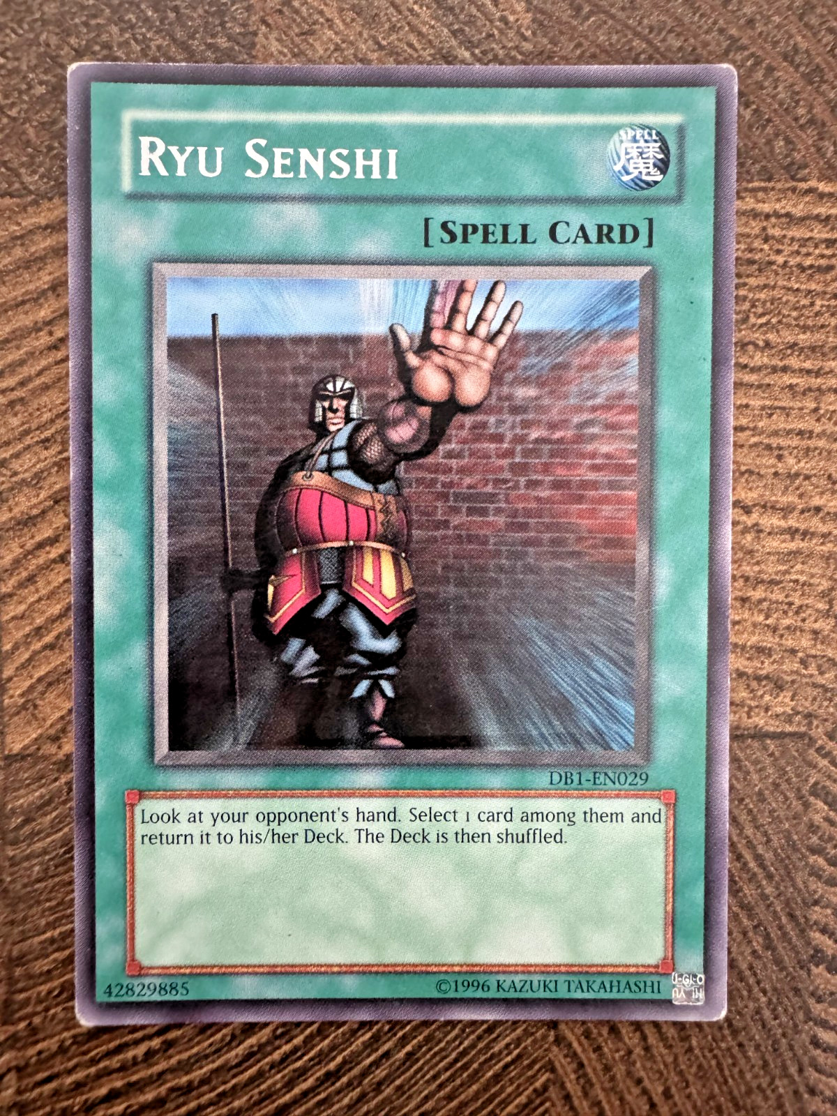 The Forceful Sentry / Ryu Senshi DB1-EN029 Yu-Gi-Oh | Unlimited | RARE MISPRINT