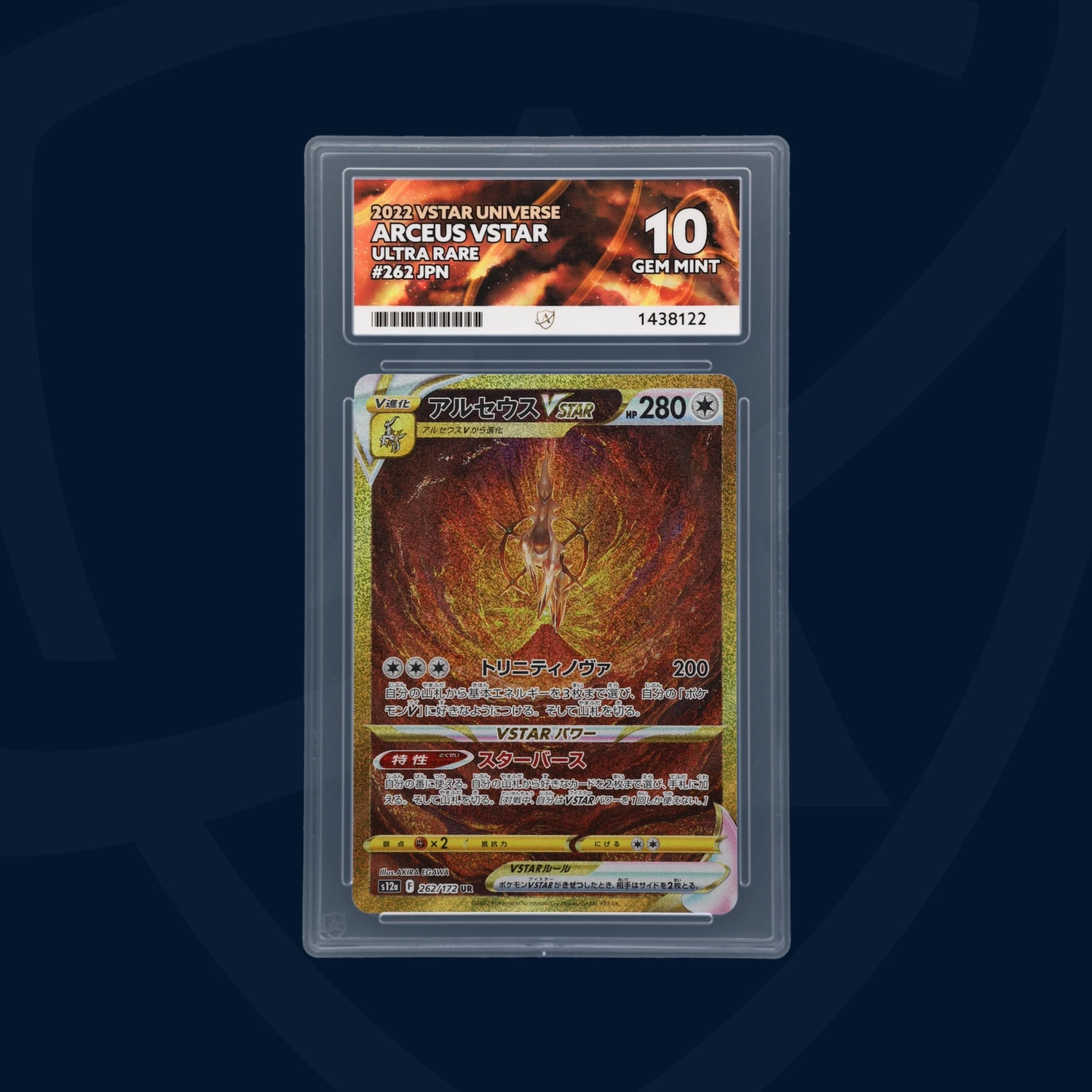 PERFECT SUBGRADES - Arceus VSTAR - 262/172 - VSTAR Universe - ACE GEM MINT 10