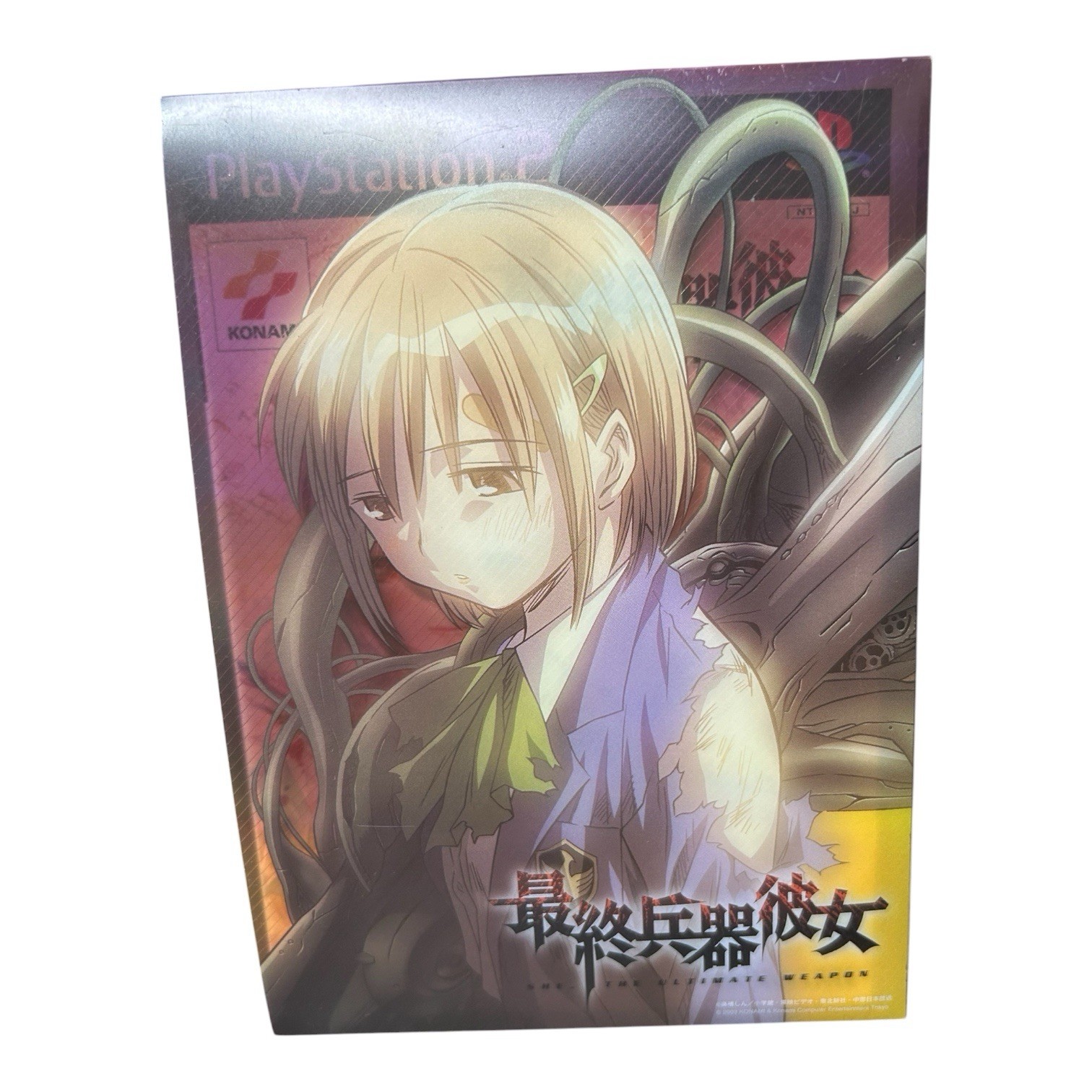 Saikano: The Last Love Song on This Little Planet PS2 Limited Edition /w Figure