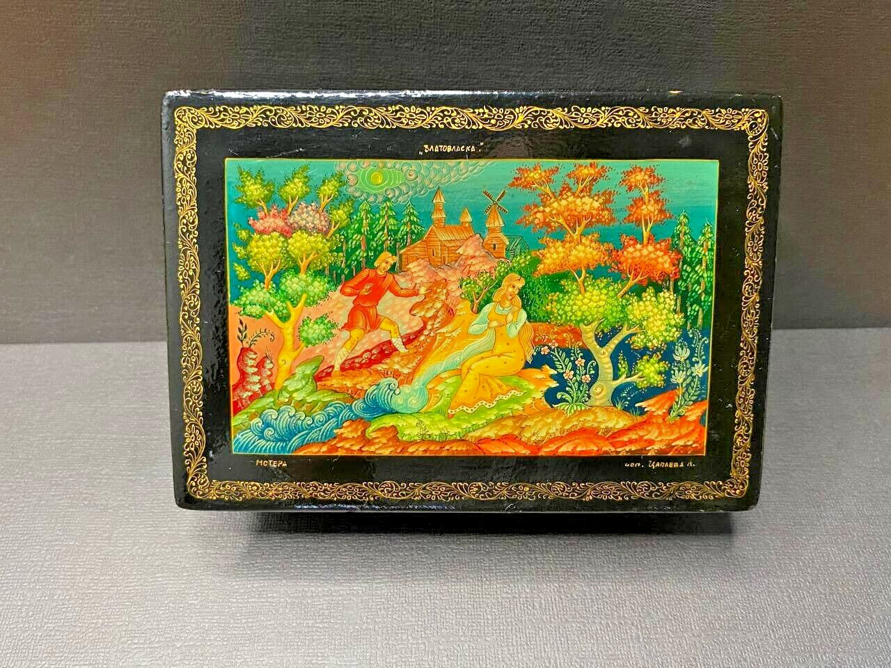 Mstera 1980s Russian Lacquer box 