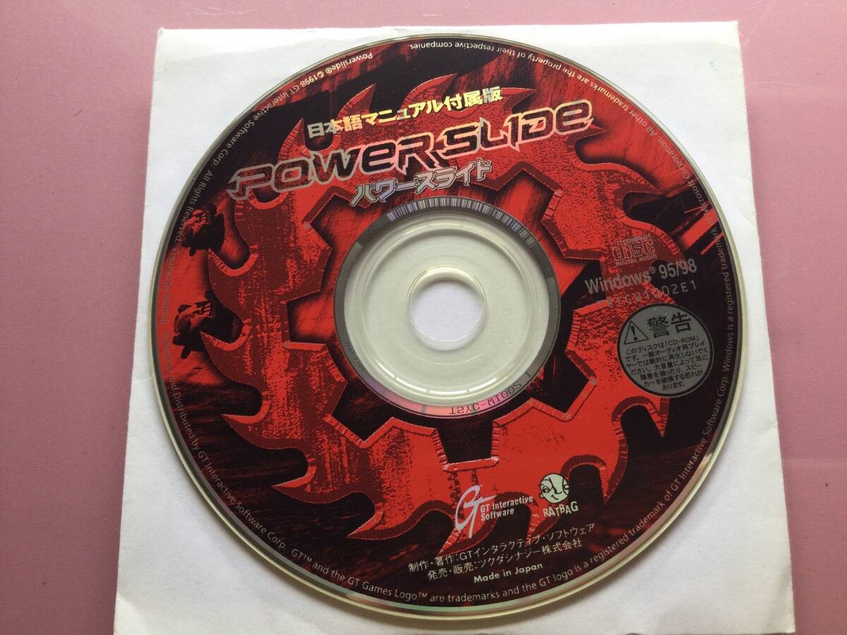 Windows95 98 Power Slide