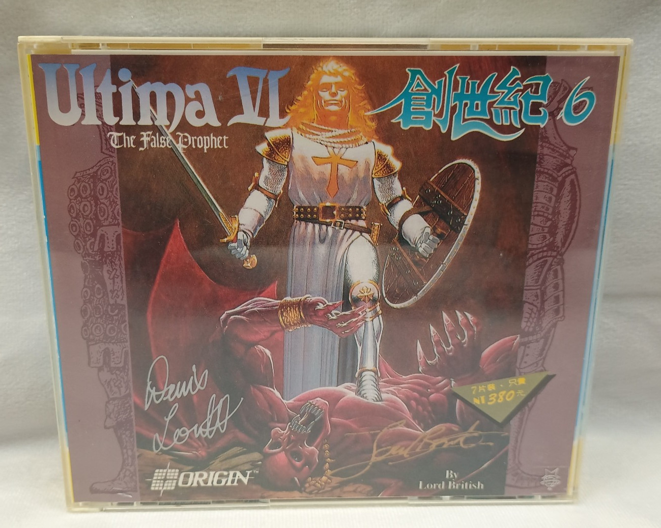 Ultima VI False Prophet Taiwan Soft-World IBM PC 5.25