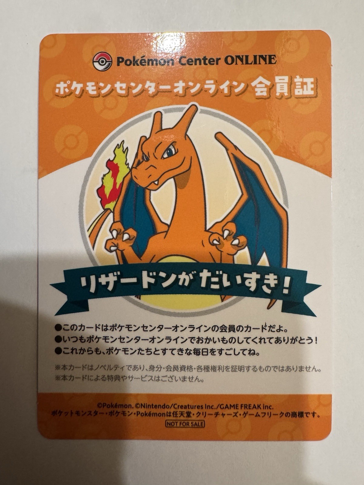[NM] Pokemon Center Japan Online Membership Card CHARIZARD