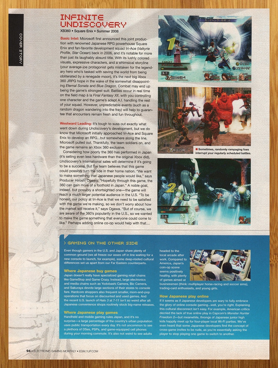 2008 Infinite Undiscovery Xbox 360 PREVIEW Print Ad/Poster Video Game Promo Art