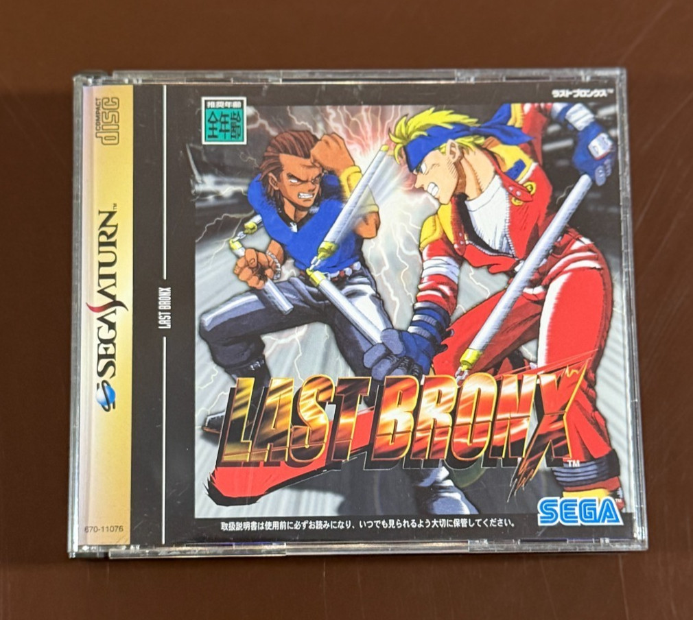 Last Bronx (JP Sega Saturn, 1997) CIB