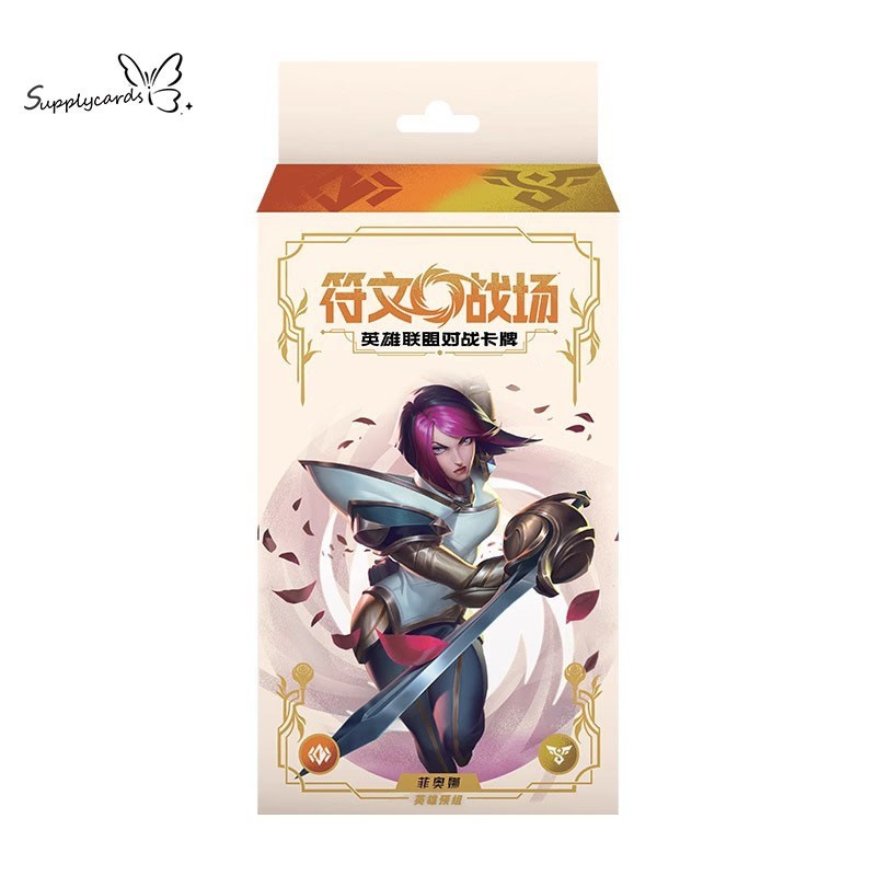 SHININGSOUL Runes Battlefield League Of Legends LOL Collection Card New