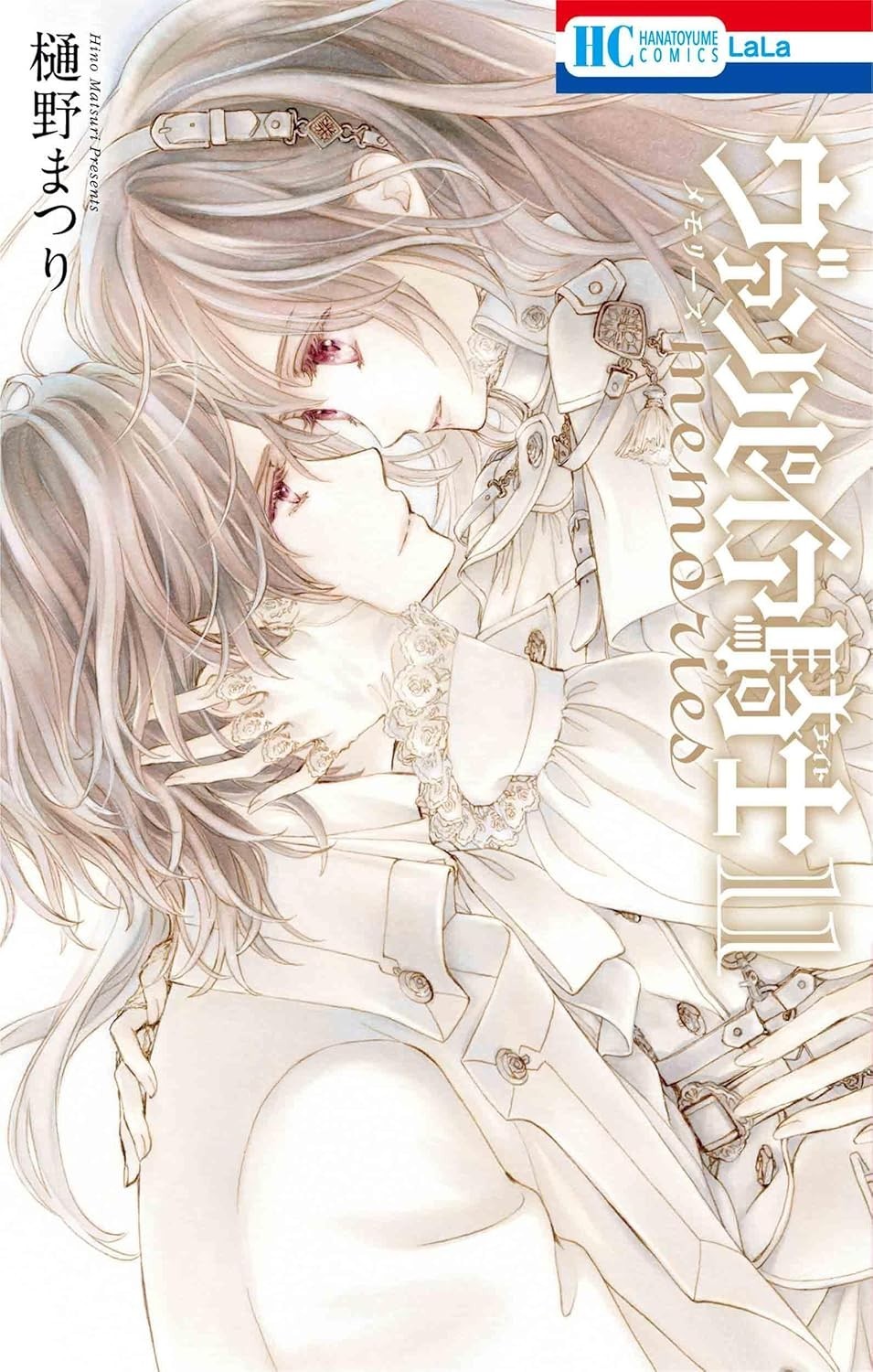 Vampire Knight Memories #11 | Japan Shoujo Manga Japanese Comic