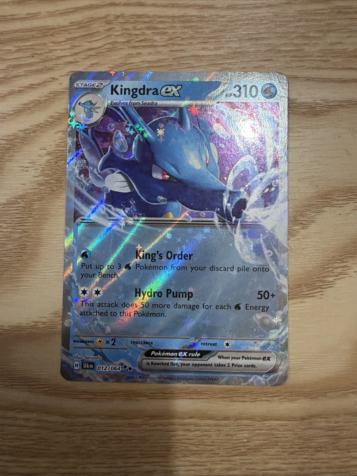 POKEMON - KINGDRA EX 012/064 DOUBLE RARE HOLO SCARLET & VIOLET SHROUDED FABLE