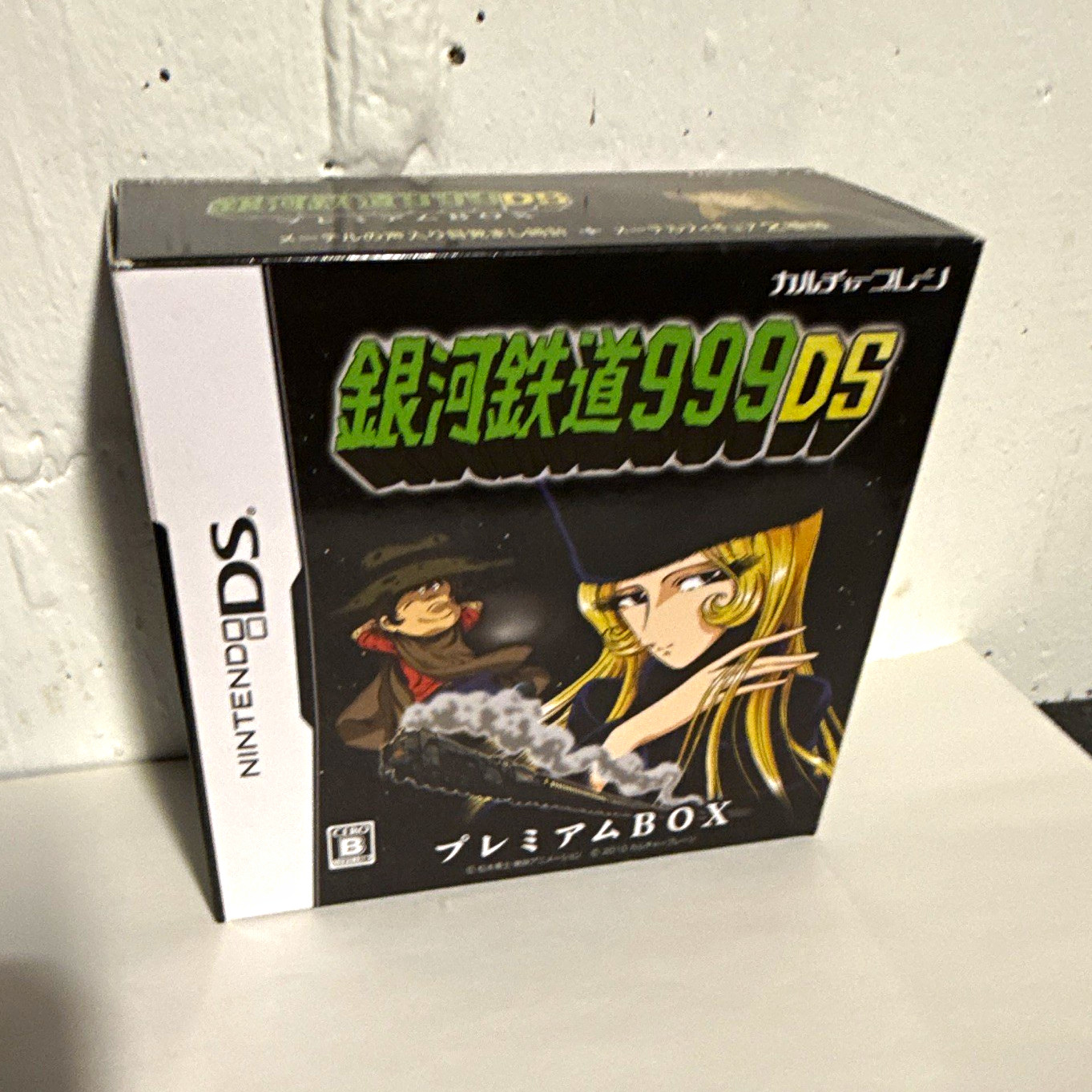 Culture Brain Galaxy Express 999 DS Premium Box Maetel Figure 2009