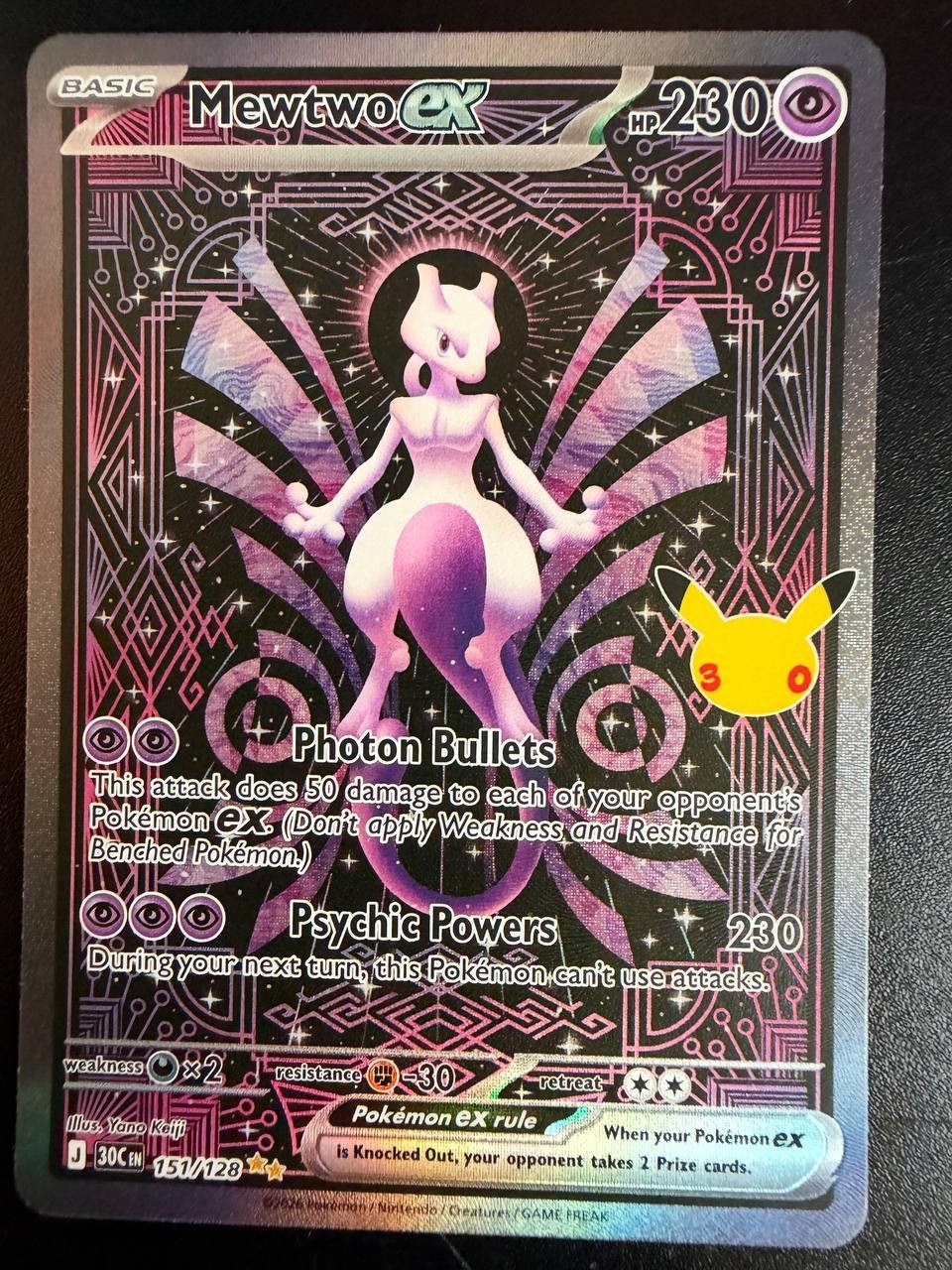 Mewtwo ex 151/128 Me: 30th Celebration SIR