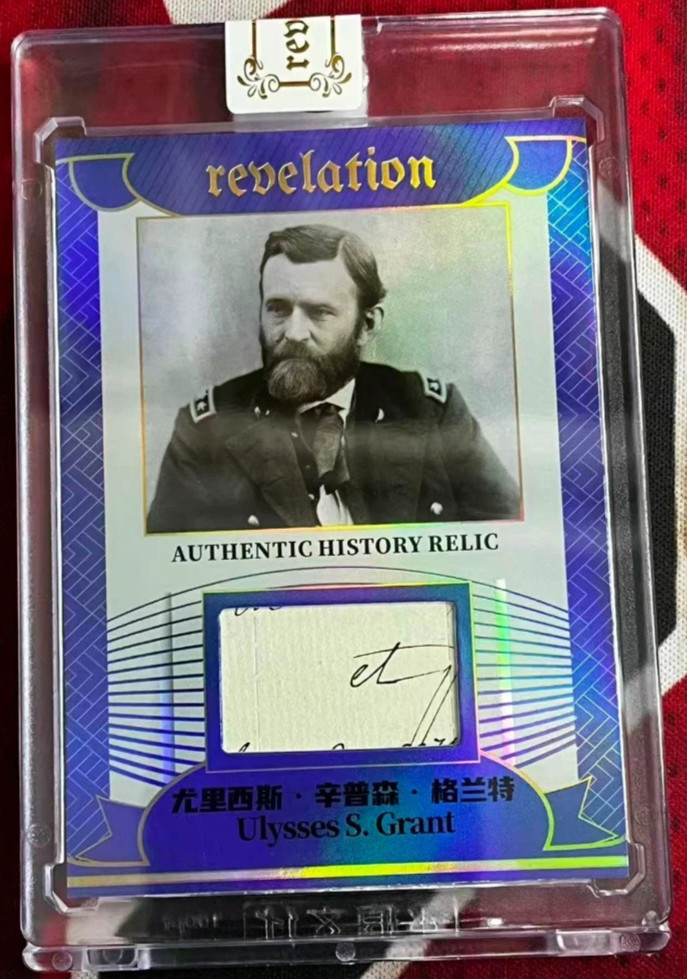 GENERAL ULYSSES GRANT 2025 Eternal Revelation #/D /75 Cut Civil War Letter Patch