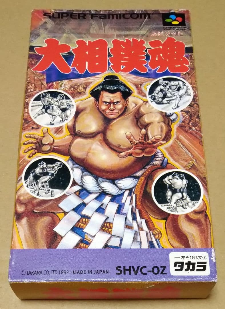 Oozumou Spirit Super Famicom Japan CIB Tested Working NTSC-J