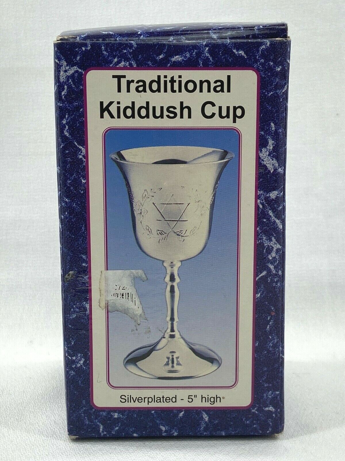 TRADITIONAL SILVER-PLATED KIDDUSH CUP - Silver Plated 5