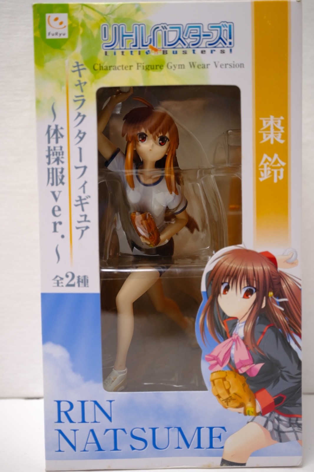 Little Busters Rin Natsume Character Figure Gym Wear Version Furyu