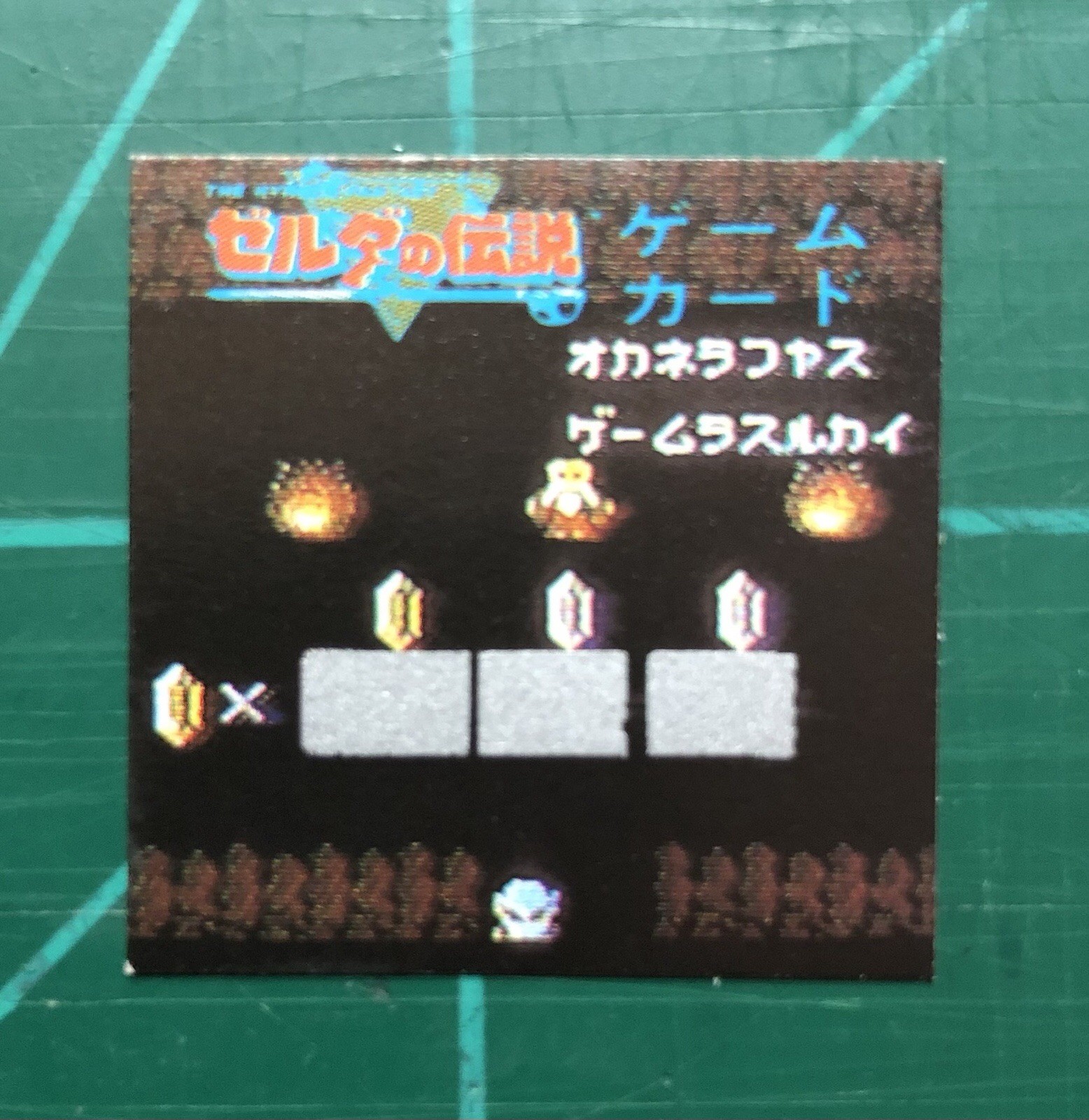 1986 Bandai Nintendo Legend of Zelda Link Card Before Topps 1989 & Ralston 1988