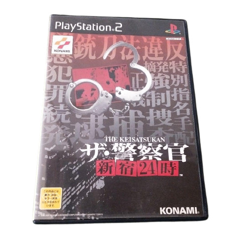 Sony PlayStation 2 PS2 Police 911 Shinjuku 24 pm Japanese Edition  Very Good