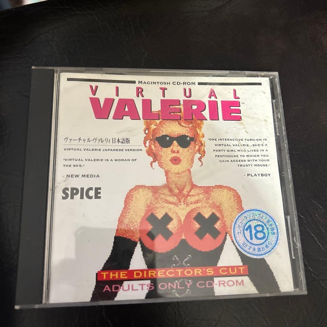 Virtual Valerie Japanese Ver. #5afce5