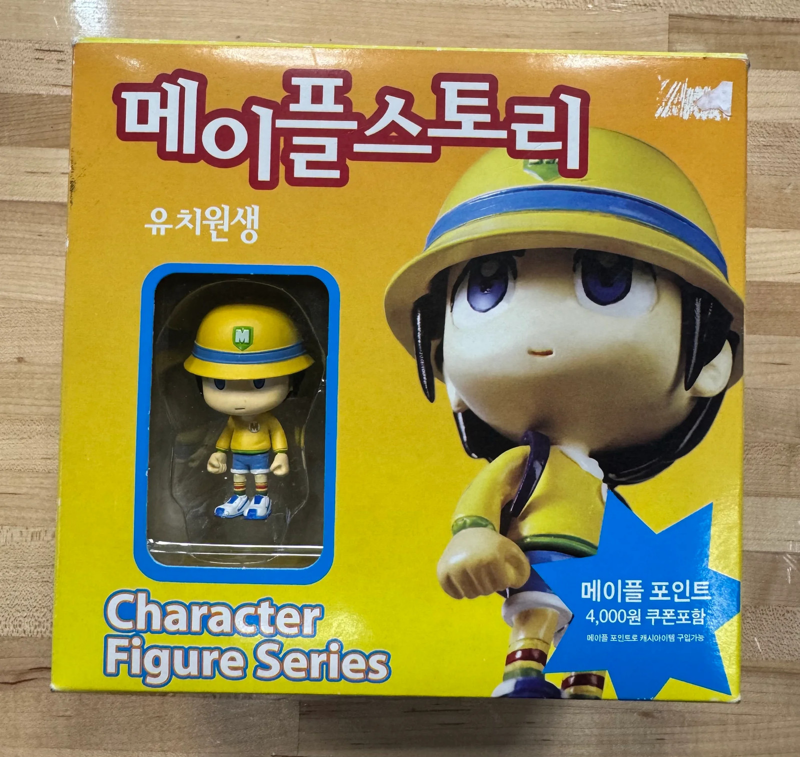2003 Nexon MapleStory Character Figure Series