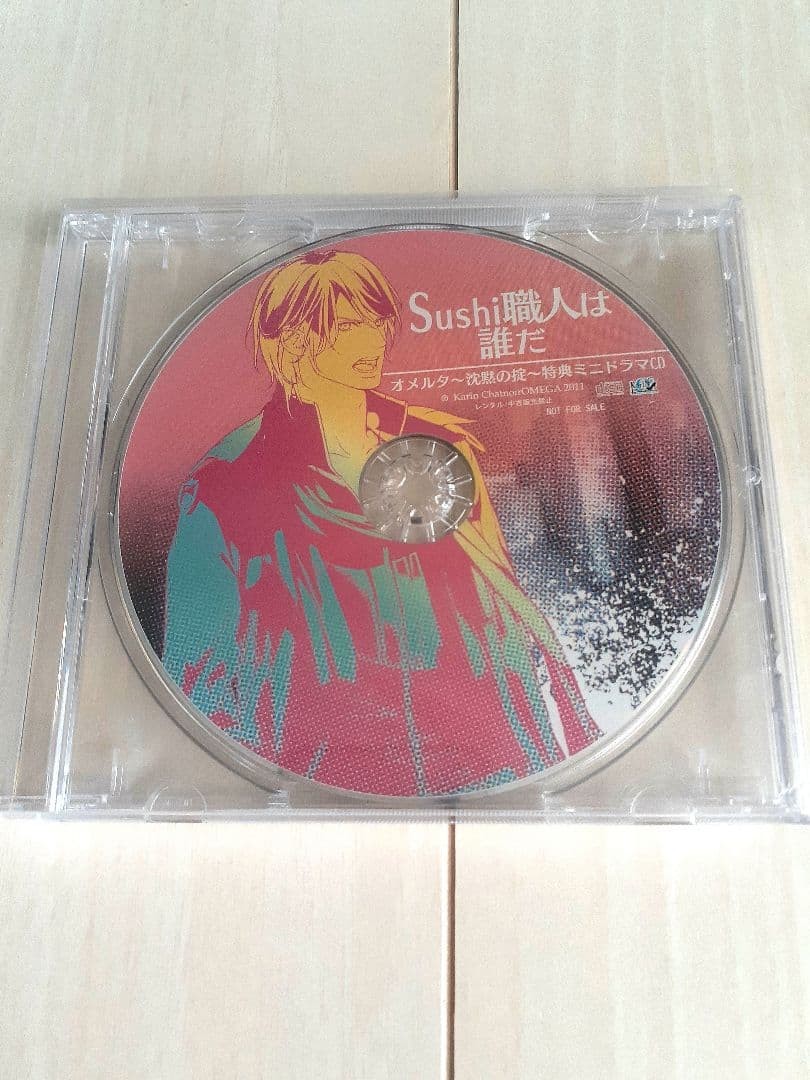 Omerta: The Code of Silence Bonus CD - Special Edition