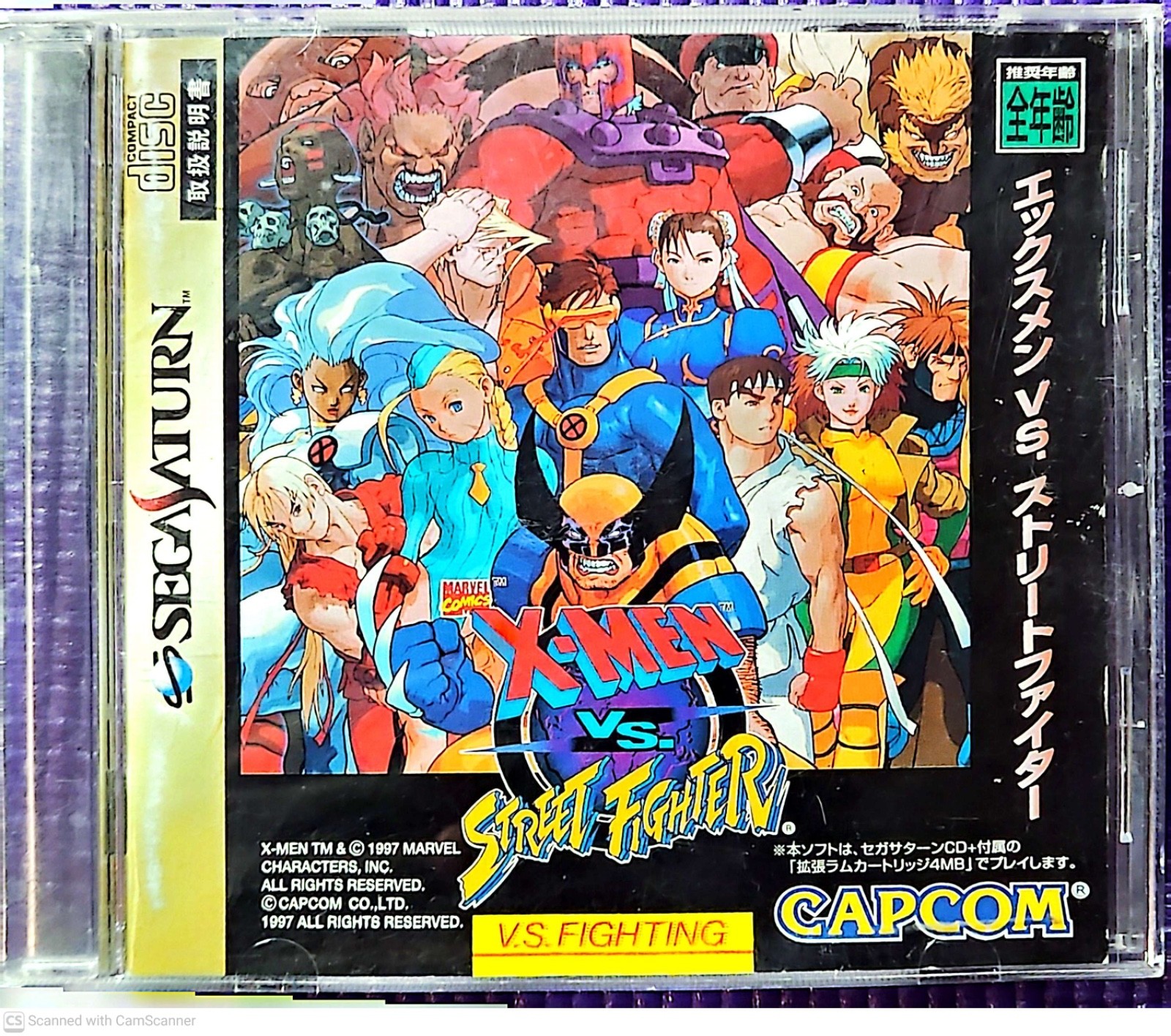 X-Men vs. Street Fighter – Sega Dreamcast (Release 2000) – Japanese