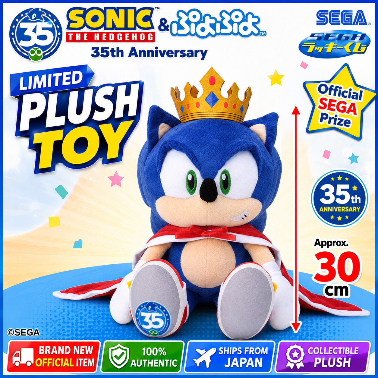 SEGA Happy Kuji Prize Sonic 35th Anniversary Sonic Plush Toy Japa