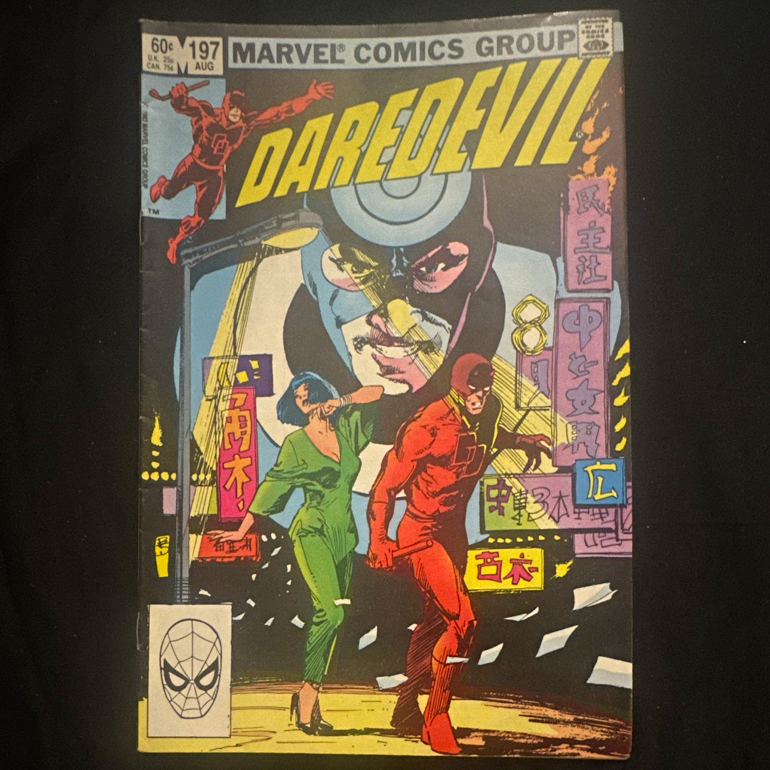 Marvel Comics Daredevil #197 Aug 1982 Frank Miller Bronze Age Single Issue