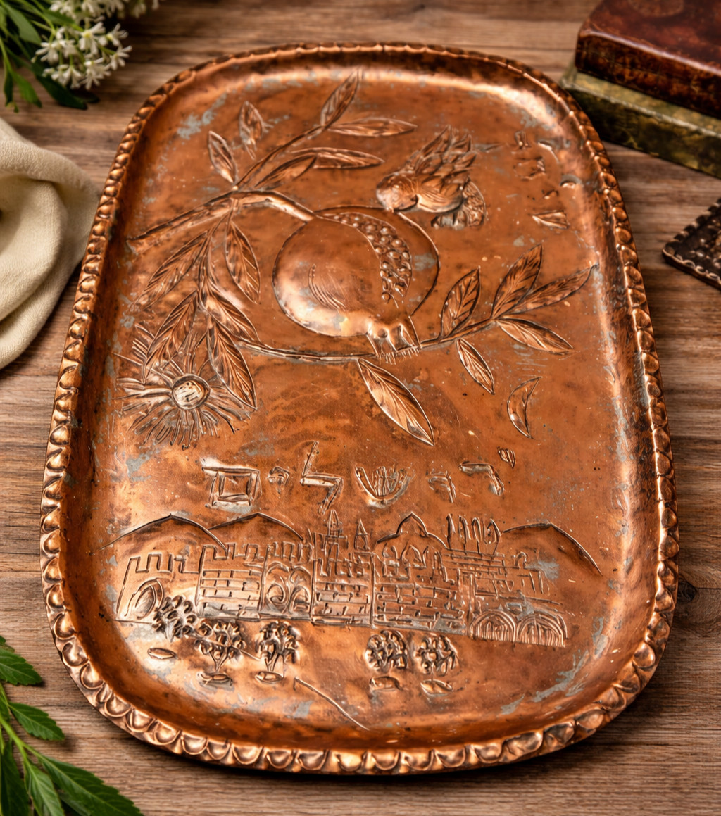 Messica Jewish hammered Copper Tray Wall Art Handmade Israel pomegranates & Bird