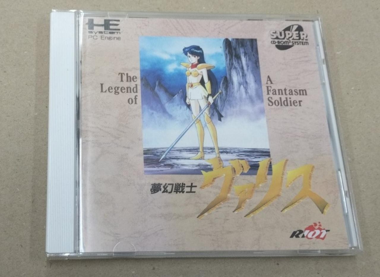 NEC Avenue PC Engine TurboGrafx-16 Out Live J ki