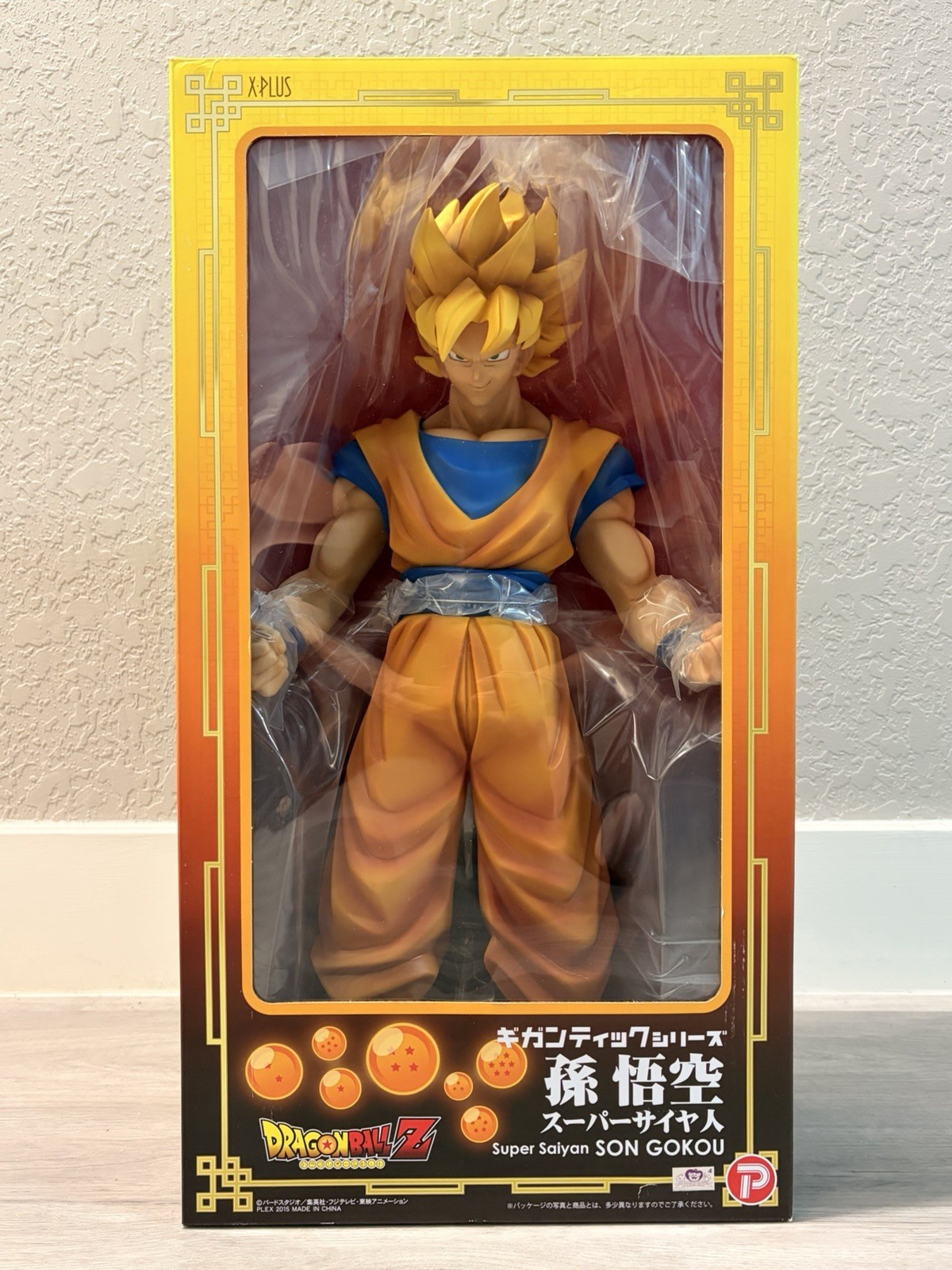 Dragonball Z Super Saiyan Son Goku Giant 18” X-Plus Figure 2015 NIB RARE HTF