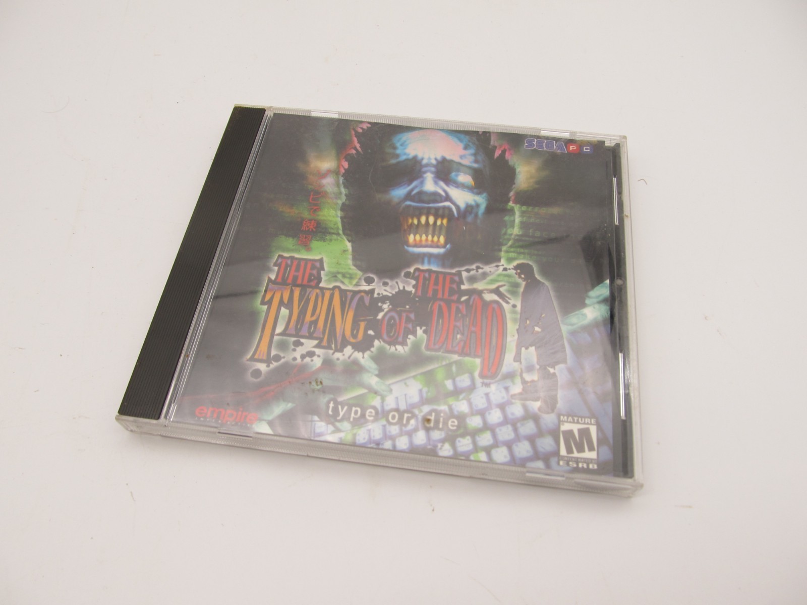 The Typing of the Dead (PC, 2001) Type or Die SEGA