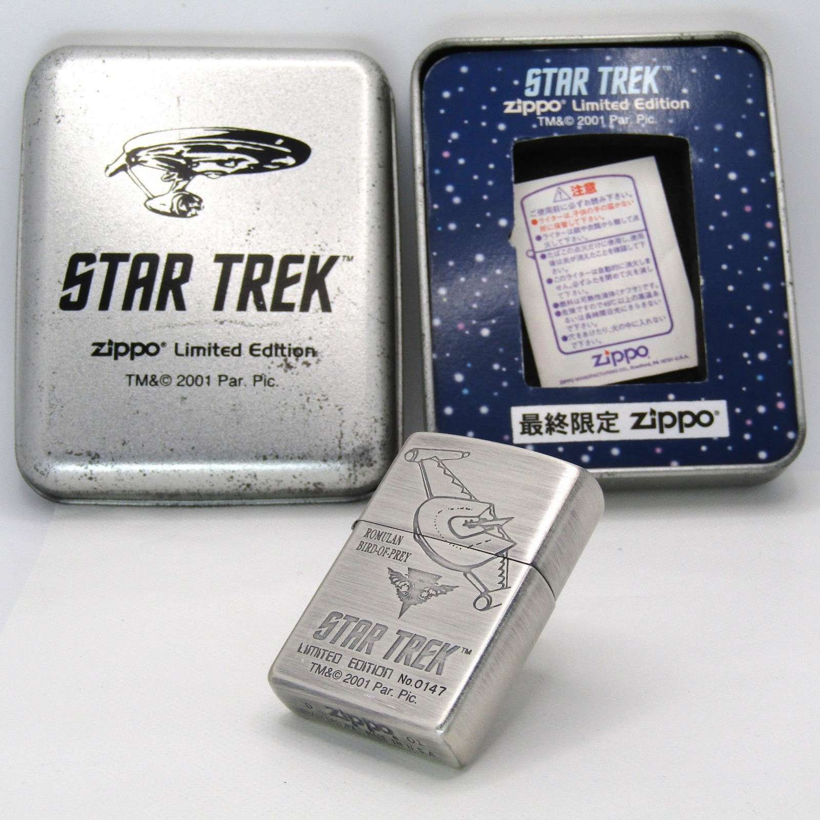 Star Trek Romulan Bird of Prey Limited 0147 Zippo Oil Lighter 2001 Unfired Rare