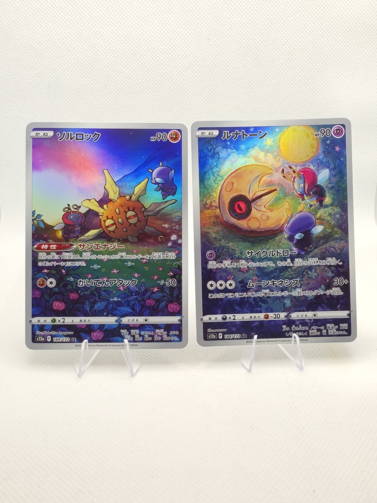 Pokemon Lunatone 184/172 & Solrock 189/172 AR Set VSTAR Universe Japanese NM TCG