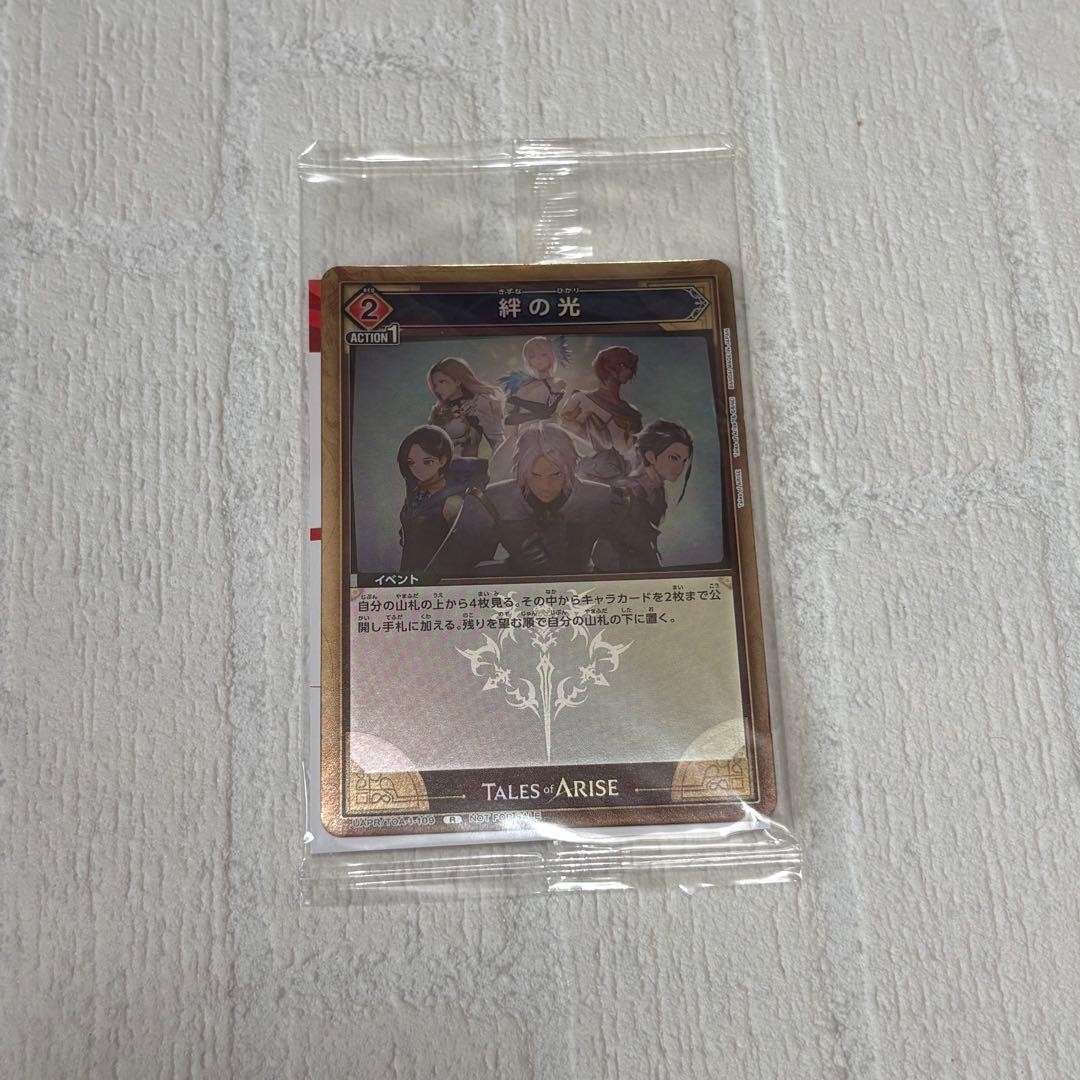 Tales of Promo Card Tales of Tales of Arise