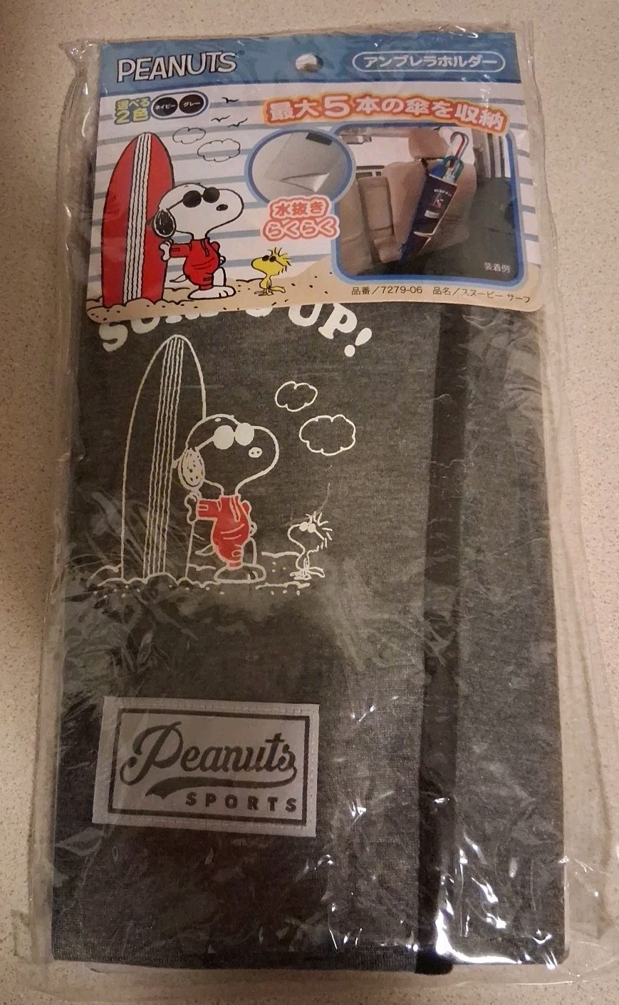 Peanuts Surf\'s Up Car Travel Beach Umbella  Bag From Japan Snoopy & Woodstock 