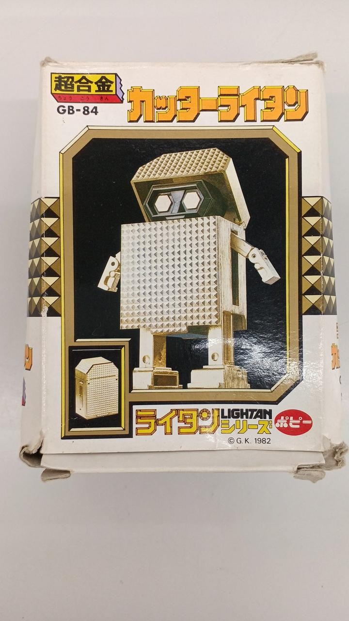 Popy GB-84 Cutter Li-tan Chogokin