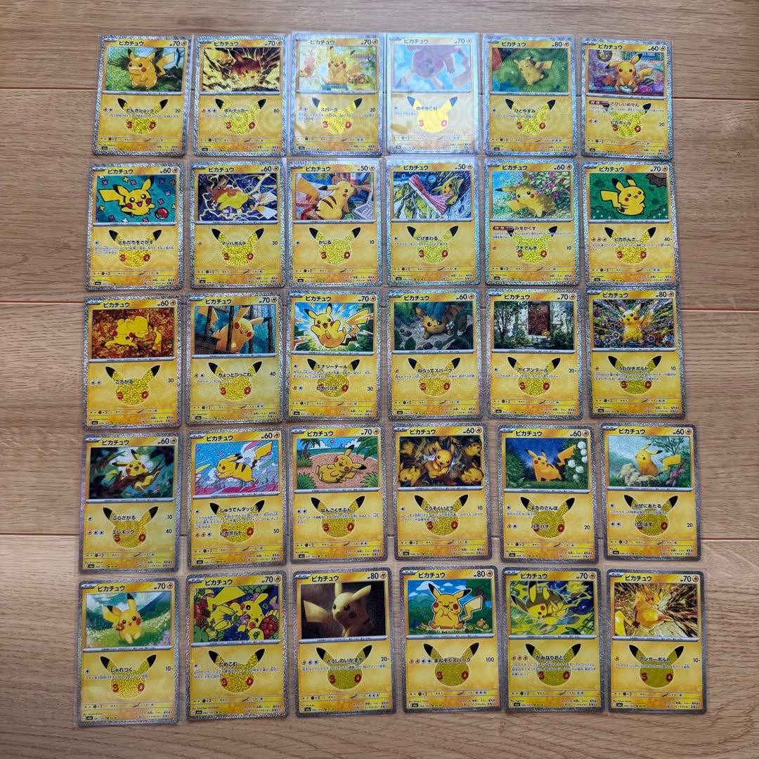 30th Anniversary Pikachu Card Complete Set 30 Cards Pokémon