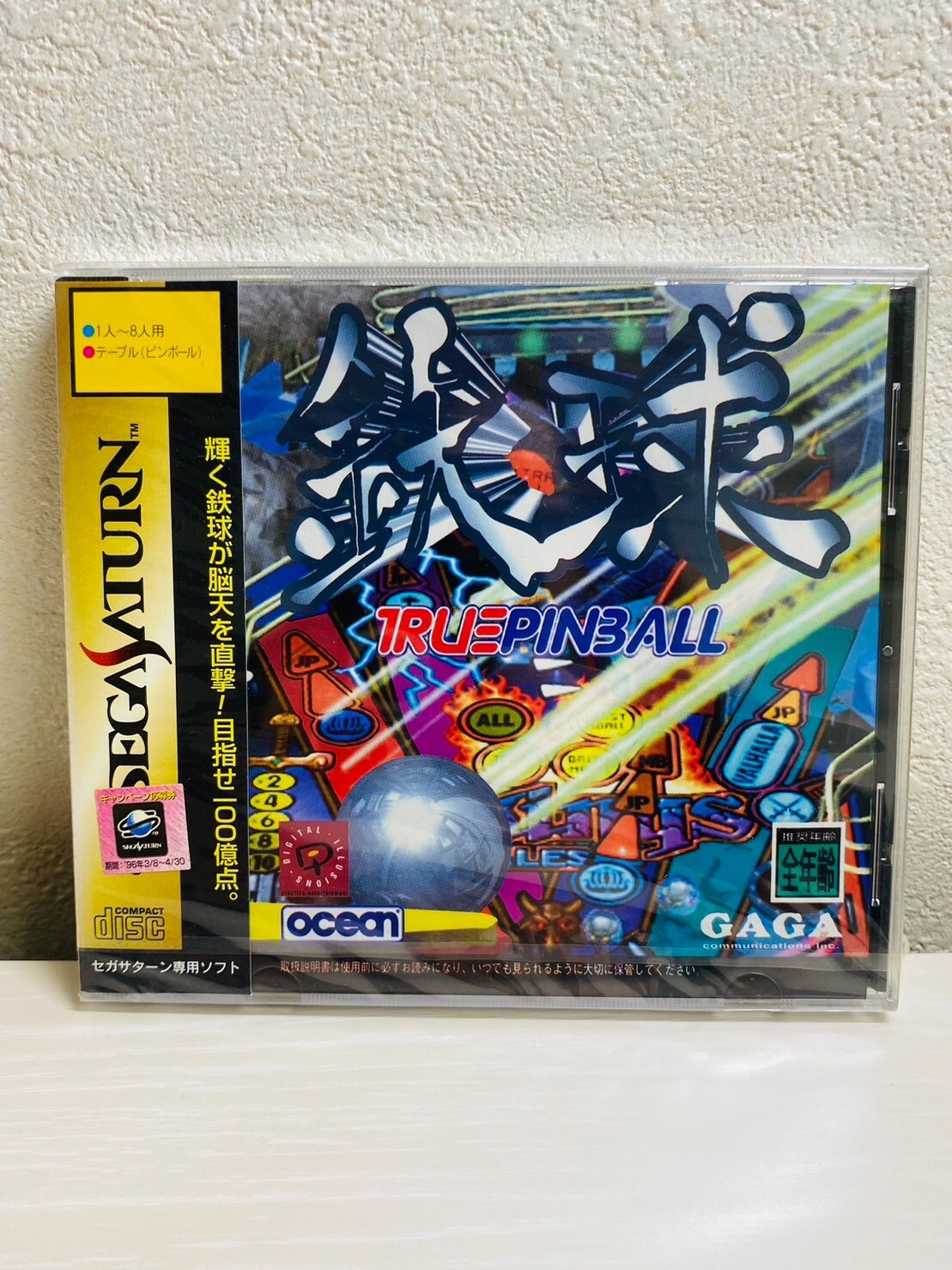 [Brand New] Tekkyu: True Pinball - Digital Illusions Sega Saturn SS Japan Game