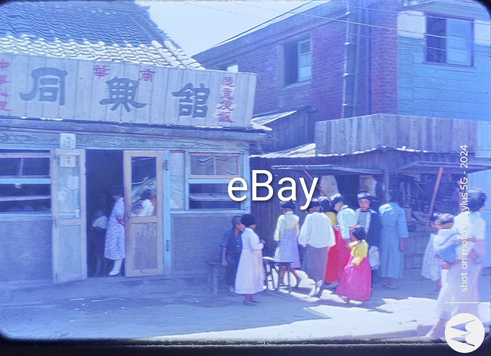 1950s red border kodachrome Photo Slide  Korea  Kunsan
