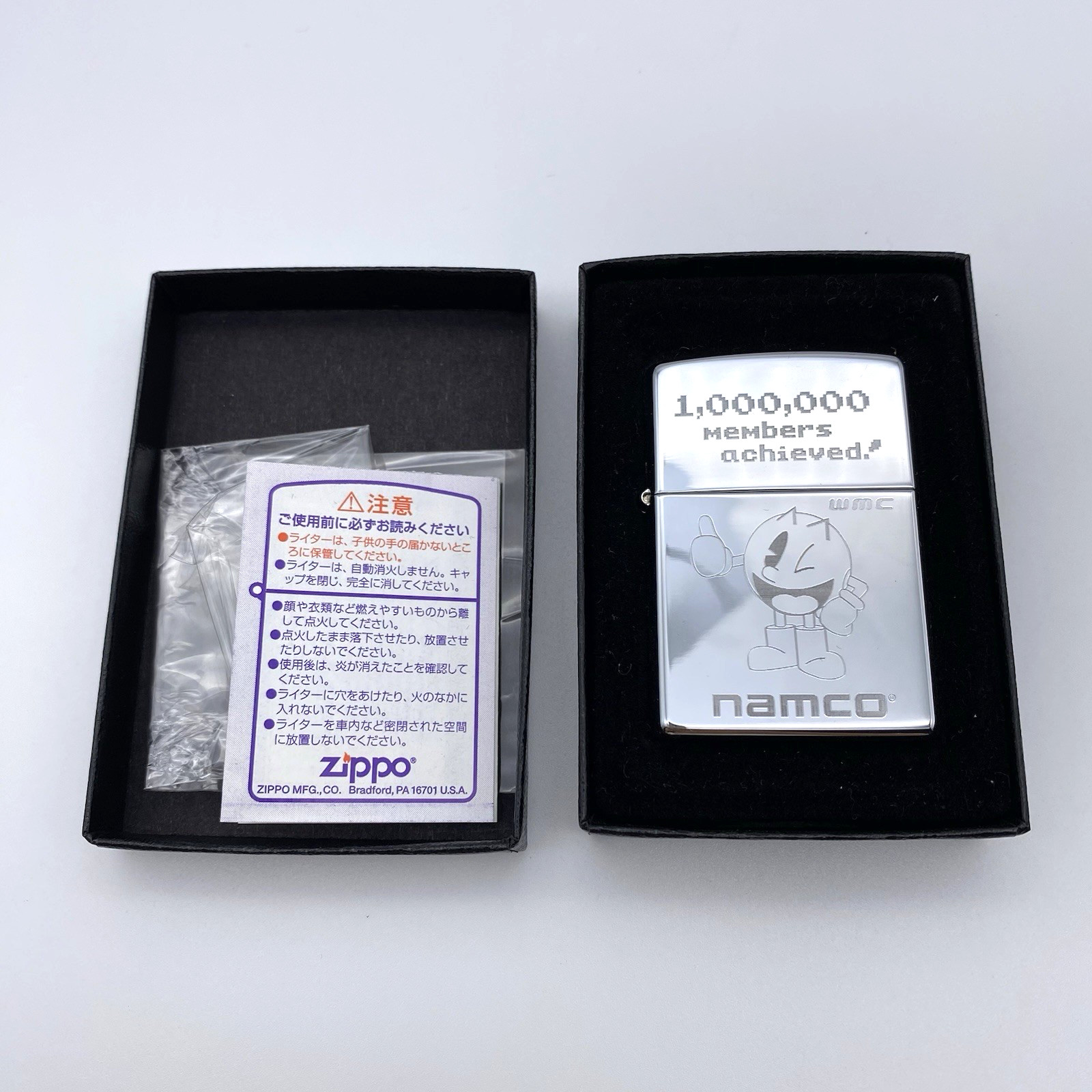 Zippo Namco Pac-Man Oil Lighter 1,000,000 Members Achieved New in Open Box