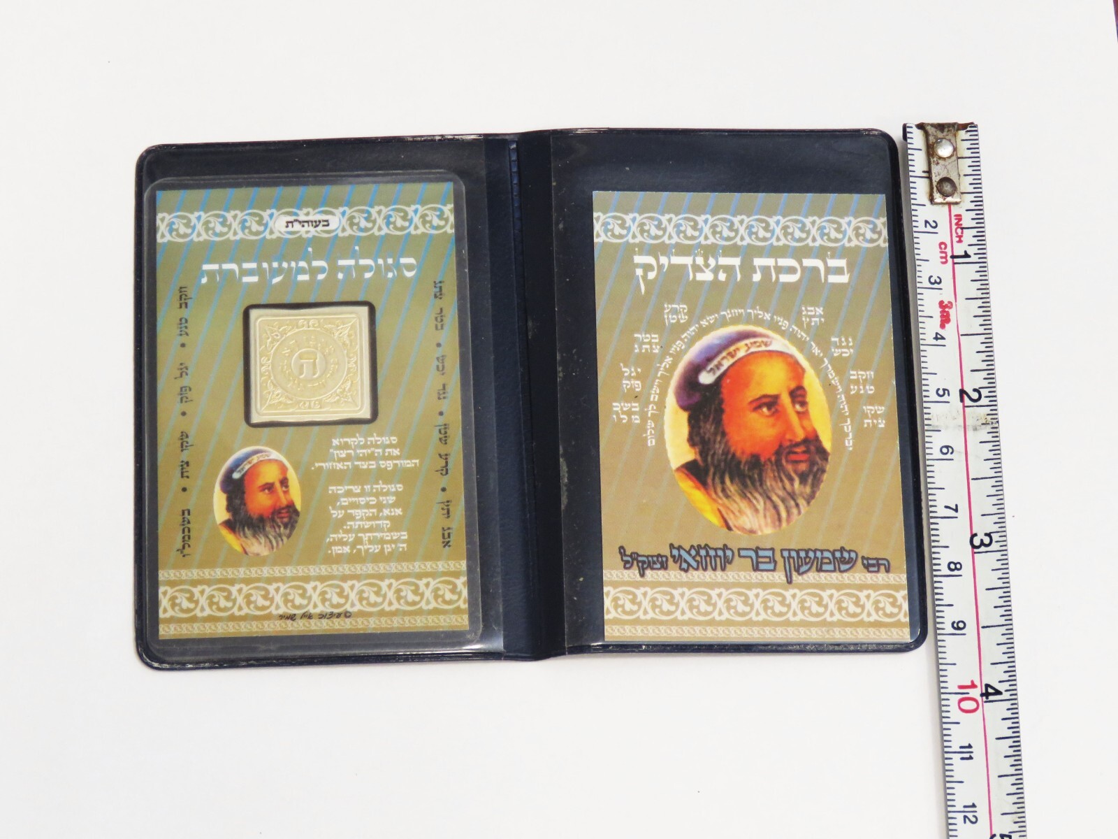 AMULET Kabbalah Kabbala ANGELS protection For a pregnant woman, Rabbi Shimon