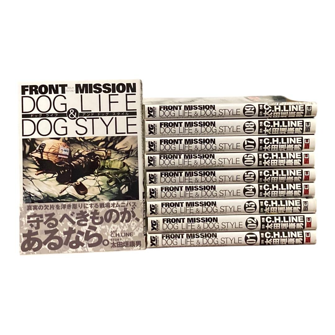 Front Mission Dog Life & Dog Style Vol. 1-10 Complete Set Manga Japanese Used