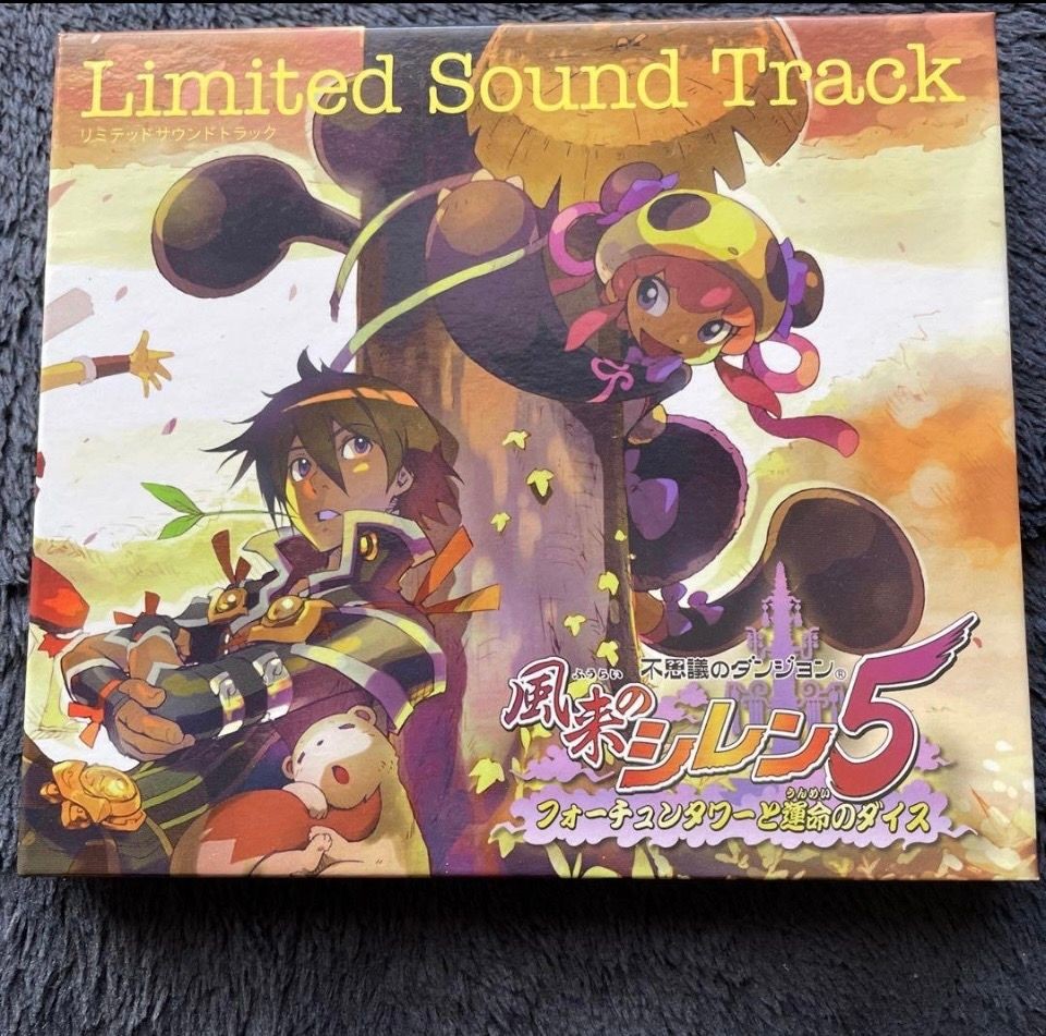 Shiren the Rover 5 Limited Soundtrack