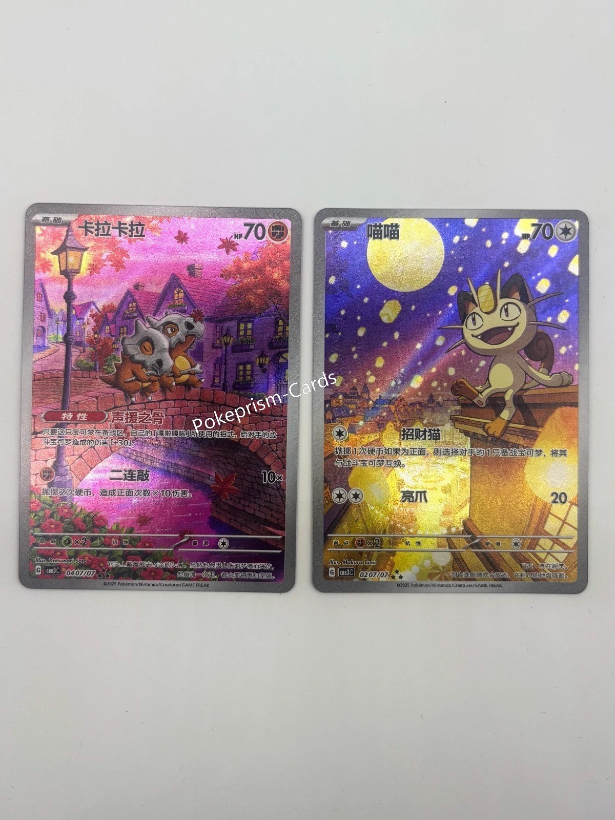 Pokémon TCG Exclusive Chinese Gem Vol.3 Cubone Meowth CBB3C 2Pcs NM IN STOCK