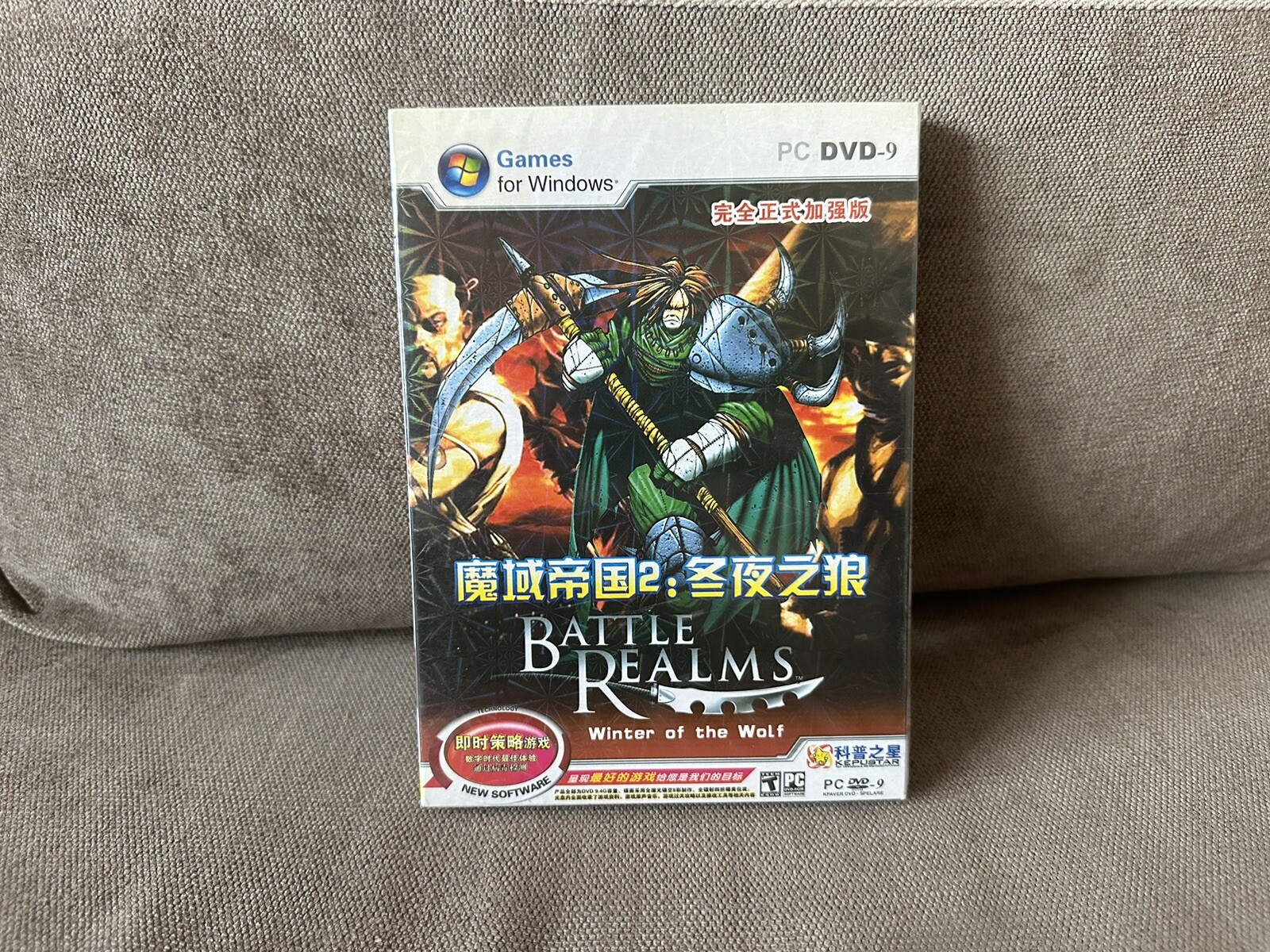 Battle Realms: Winter Of The Wolf - Chinese DVD Box Edition PC NEW & SEALED