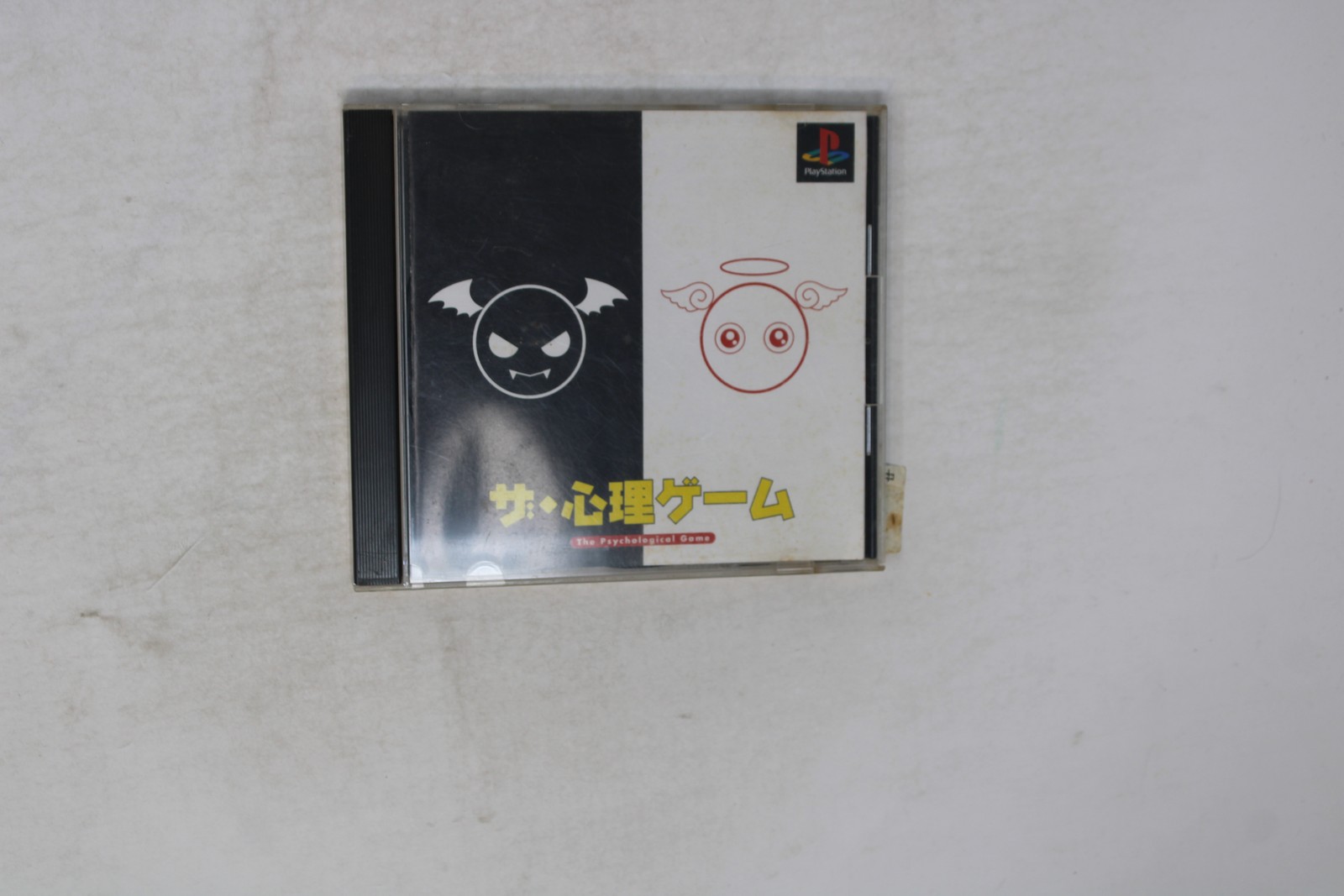 The Typing of the Dead PlayStation (Japan) JPN