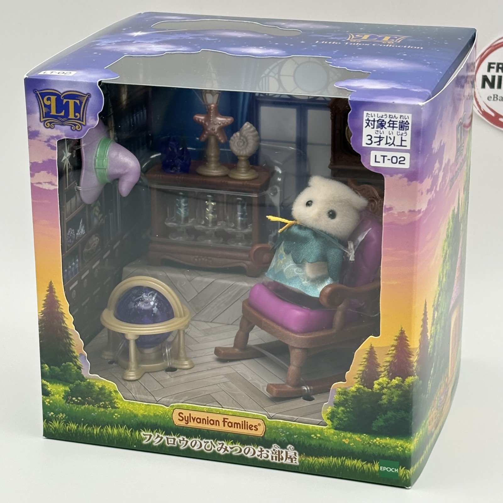 Epoch Sylvanian Families Little Tales Collection LT-02 Owl’s Secret Room