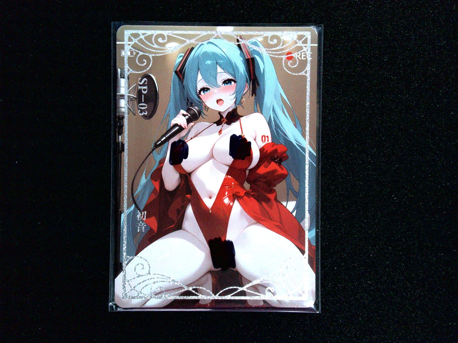 Full Pond of Squirting, Pick Your Waifu Card