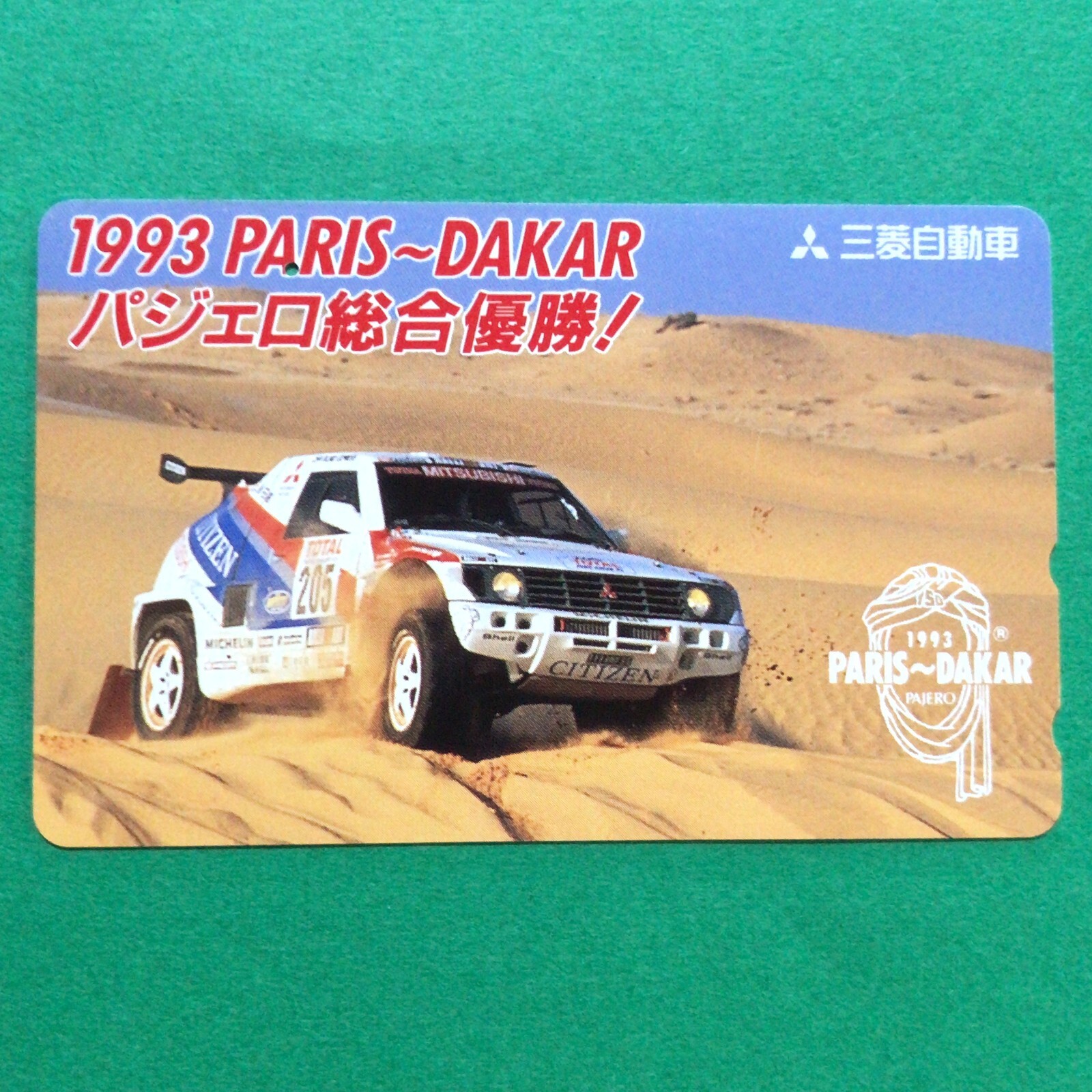 Mitsubishi PAJERO 1993 Paris Dakar Rally win Phone Card Race car teleca Japan