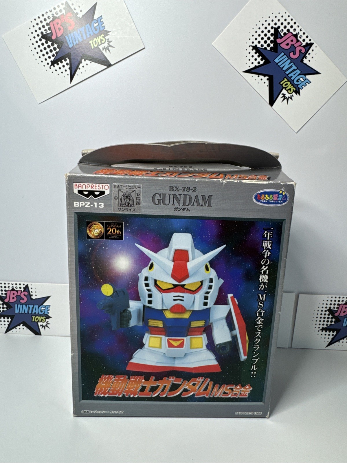 Gundam BANPRESTO 1999 Gundam vintage Die-cast